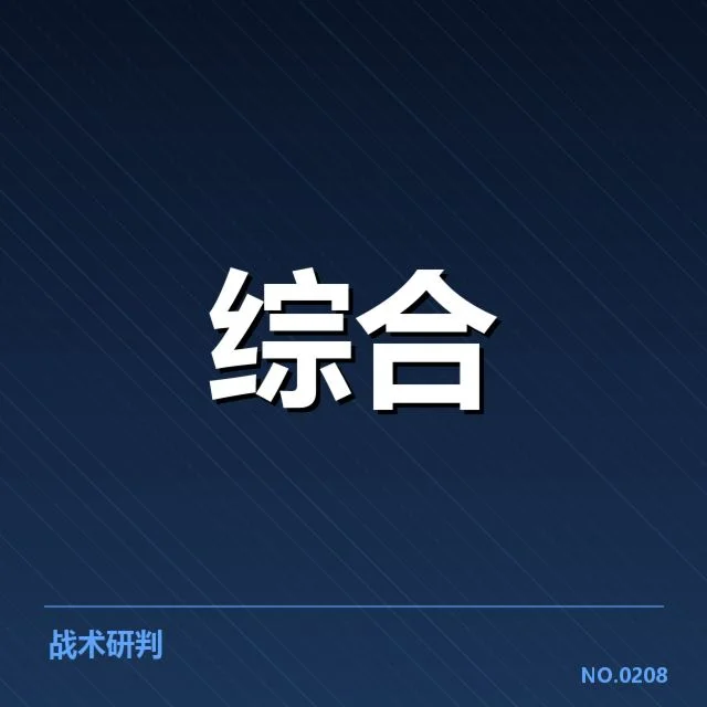青训成果发布会：中国足球青训体系现状何去何从